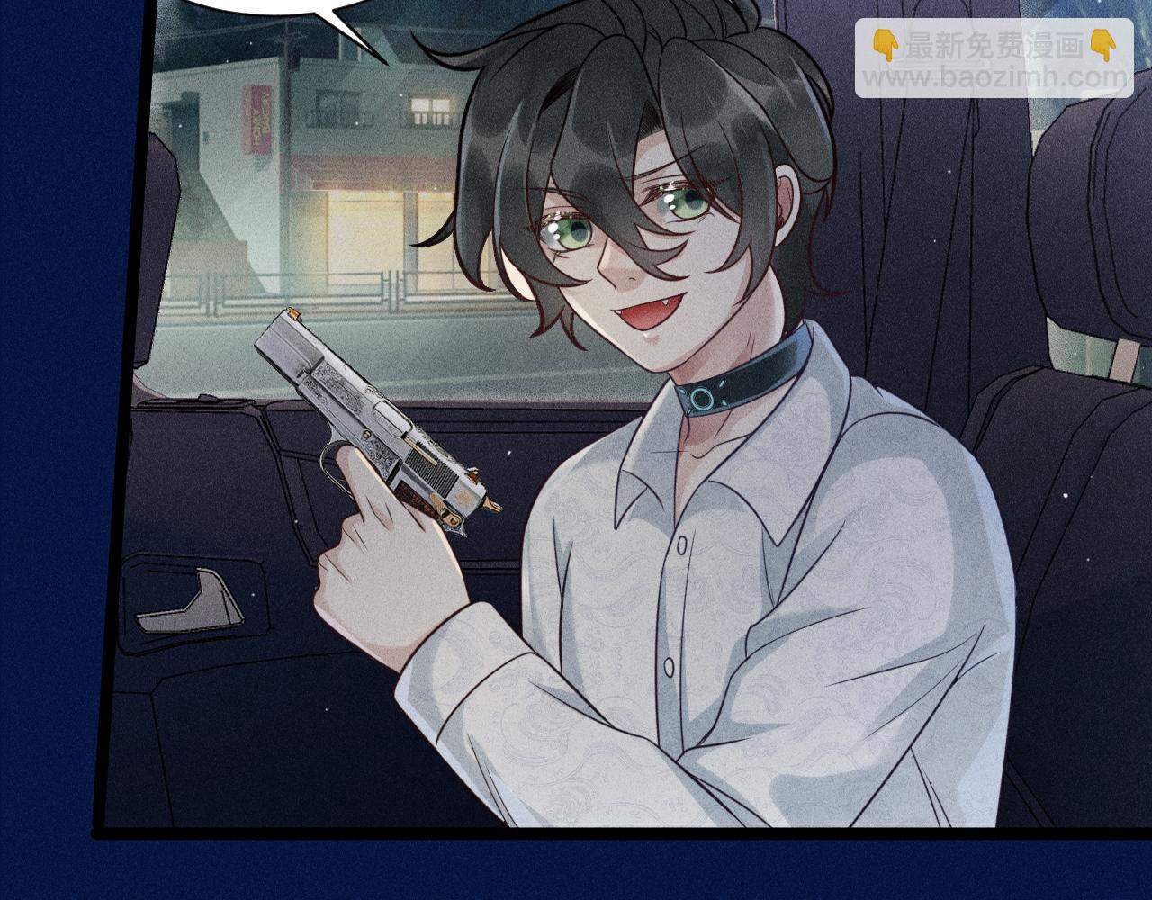 致命吸引 - 第65話 破局(2/2) - 3