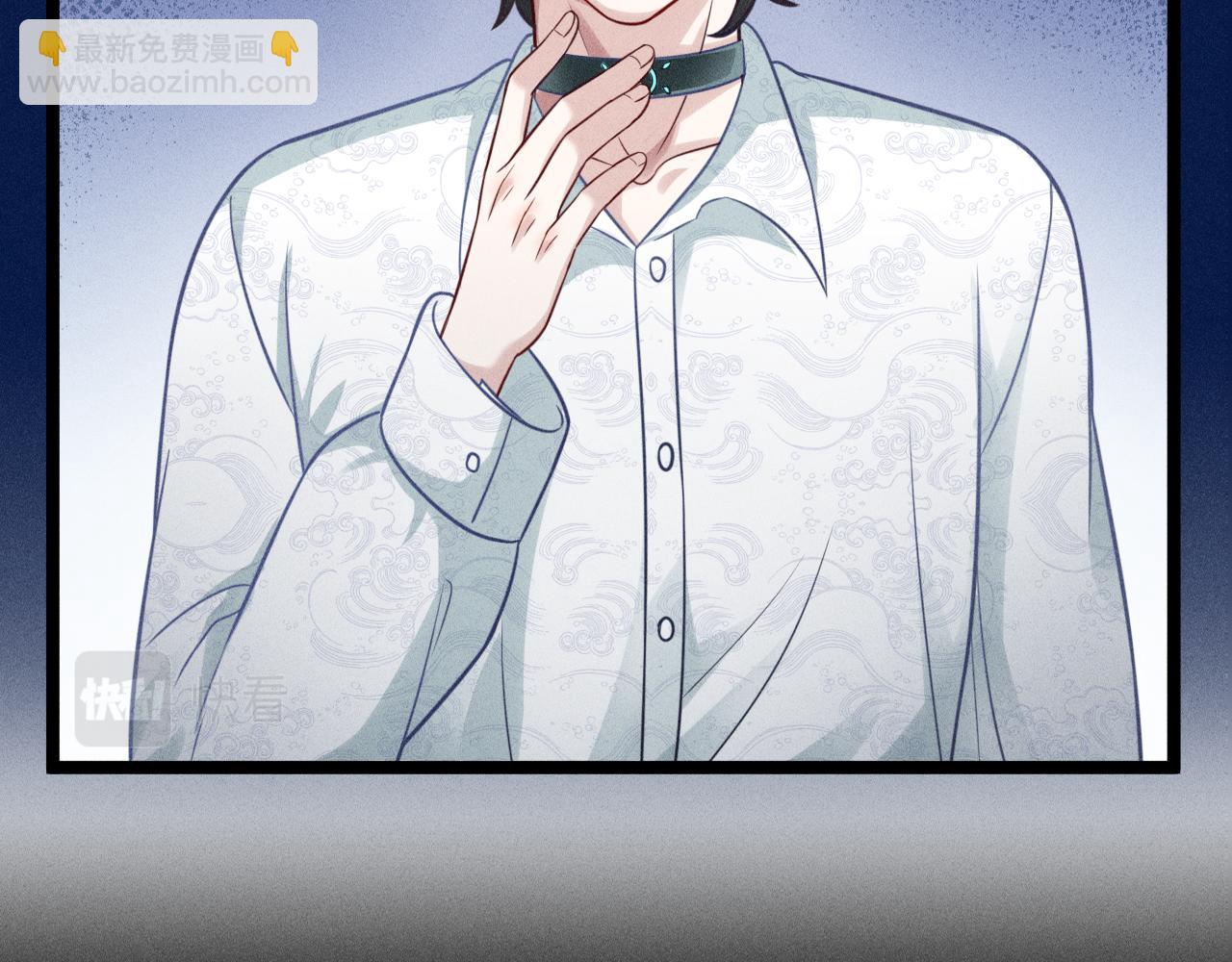 致命吸引 - 第65話 破局(2/2) - 4