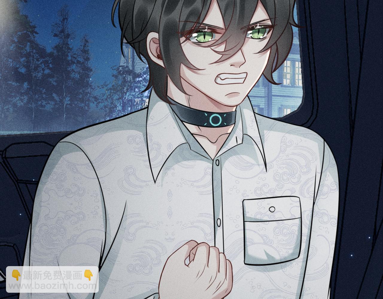 致命吸引 - 第65話 破局(2/2) - 3