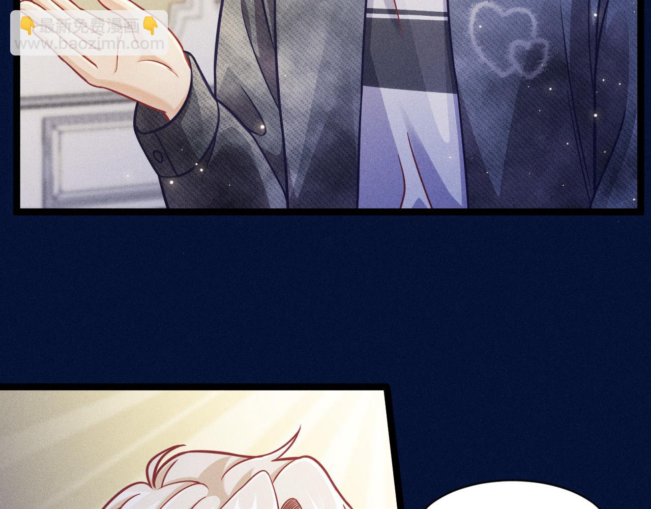 致命吸引 - 第67話 扭曲的真意(1/2) - 2