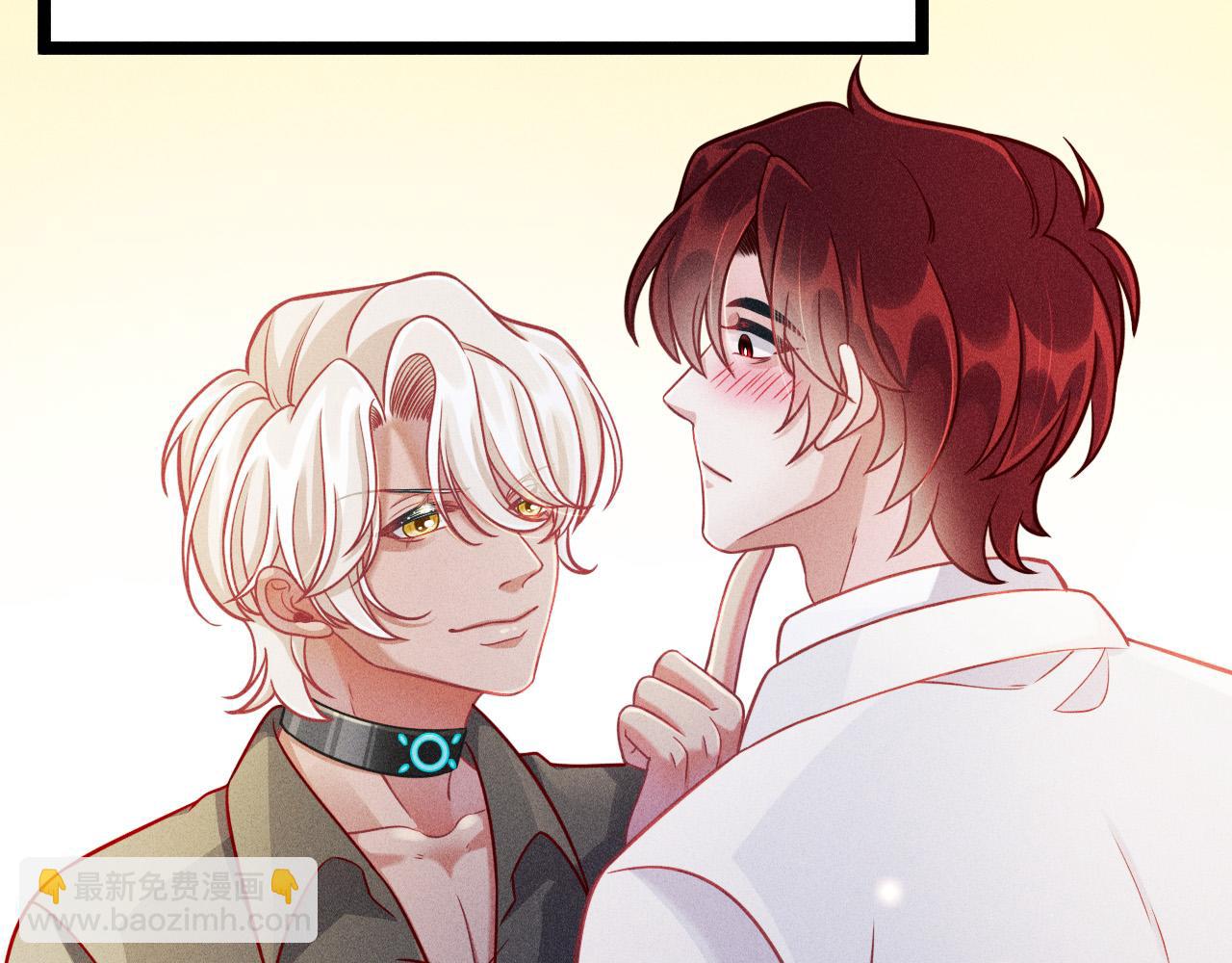 致命吸引 - 第67話 扭曲的真意(1/2) - 7