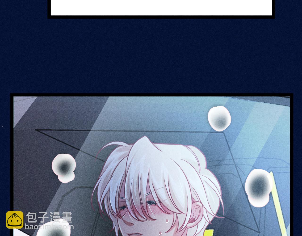 致命吸引 - 第67話 扭曲的真意(1/2) - 3