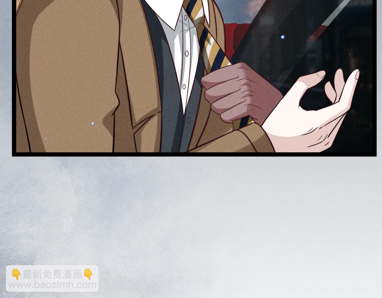 致命吸引 - 第67話 扭曲的真意(1/2) - 1