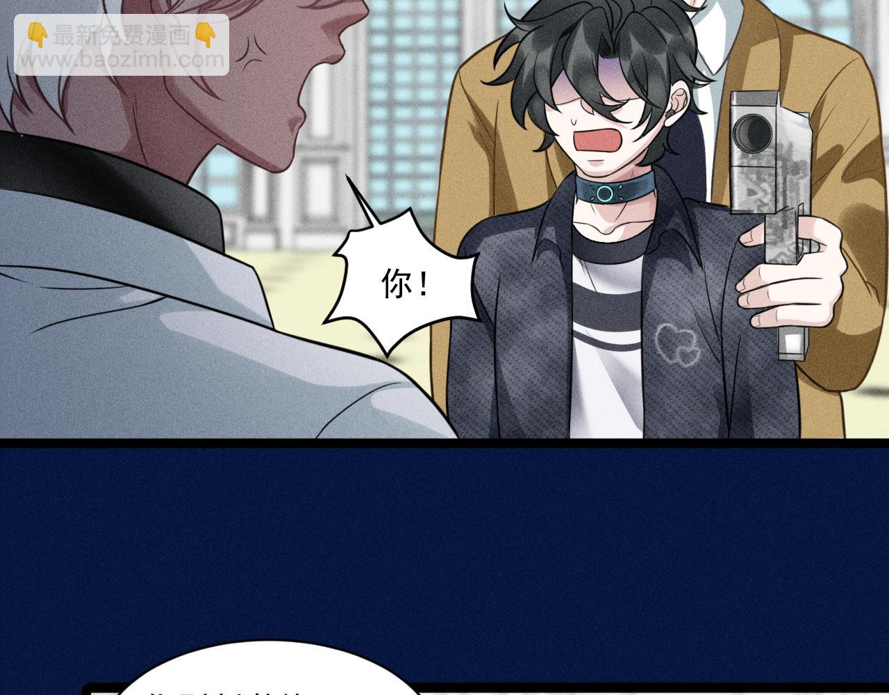 致命吸引 - 第67話 扭曲的真意(2/2) - 3