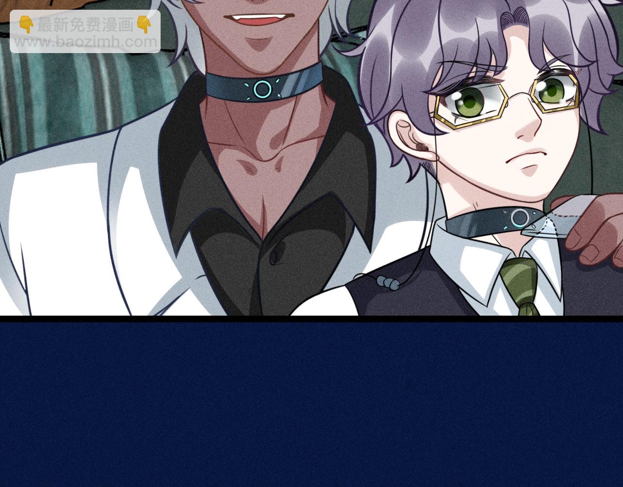 致命吸引 - 第67話 扭曲的真意(2/2) - 1