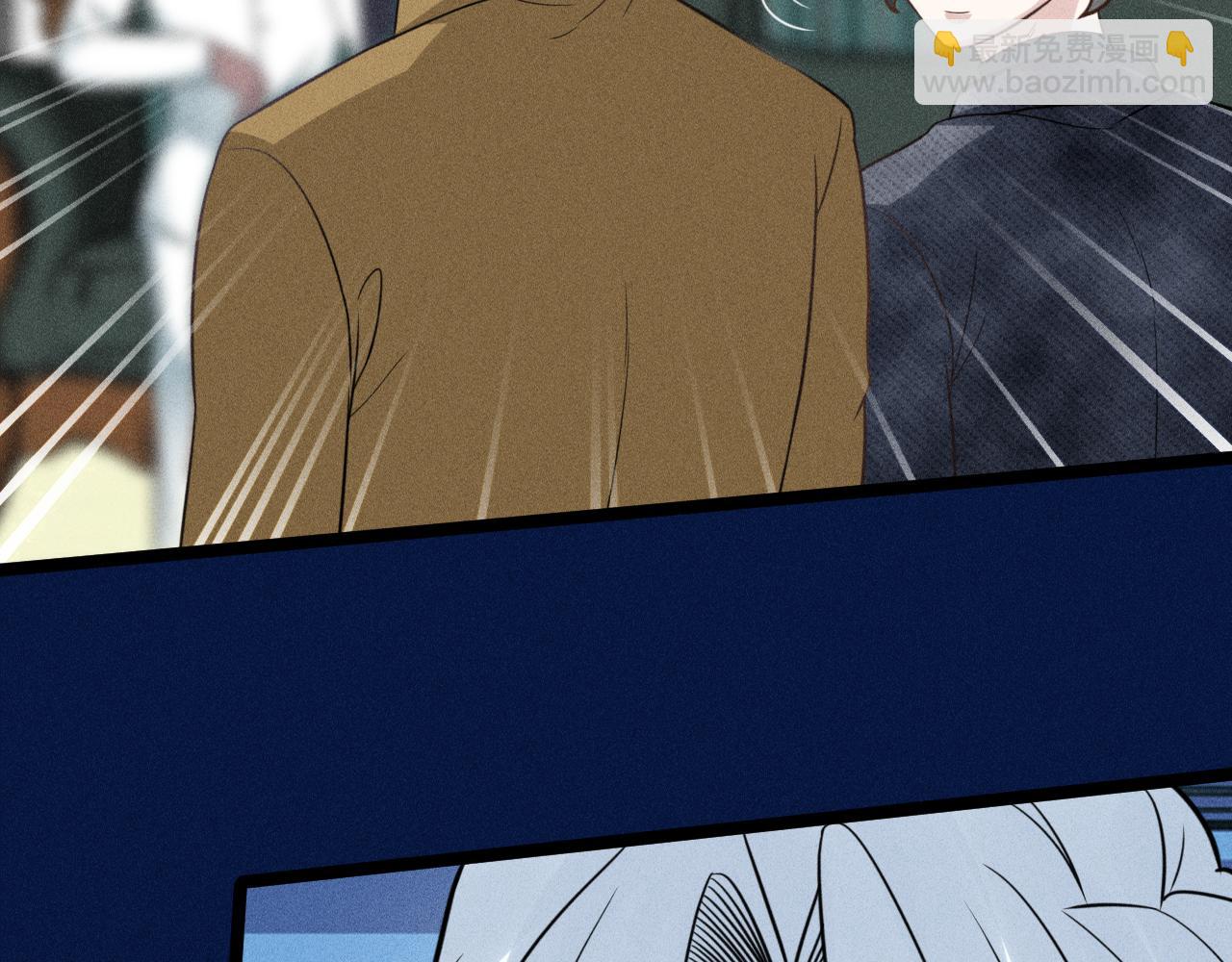 致命吸引 - 第67話 扭曲的真意(2/2) - 3