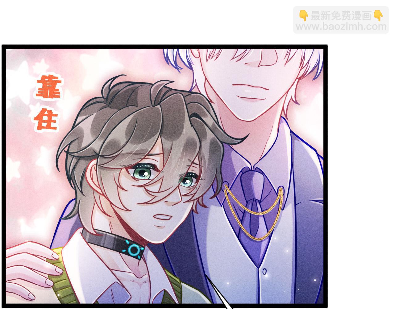 致命吸引 - 第69話 愛(1/2) - 6