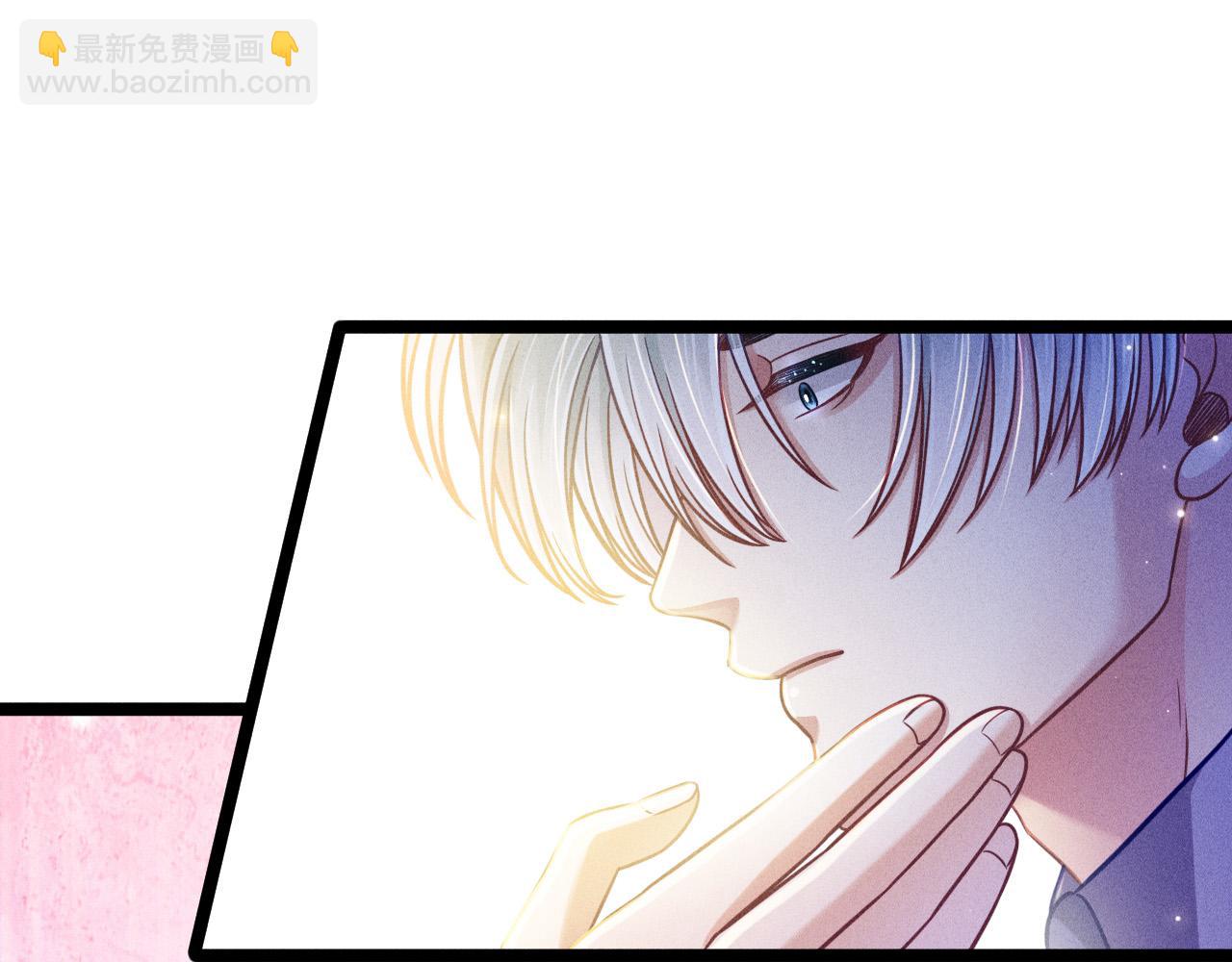 致命吸引 - 第69話 愛(1/2) - 4