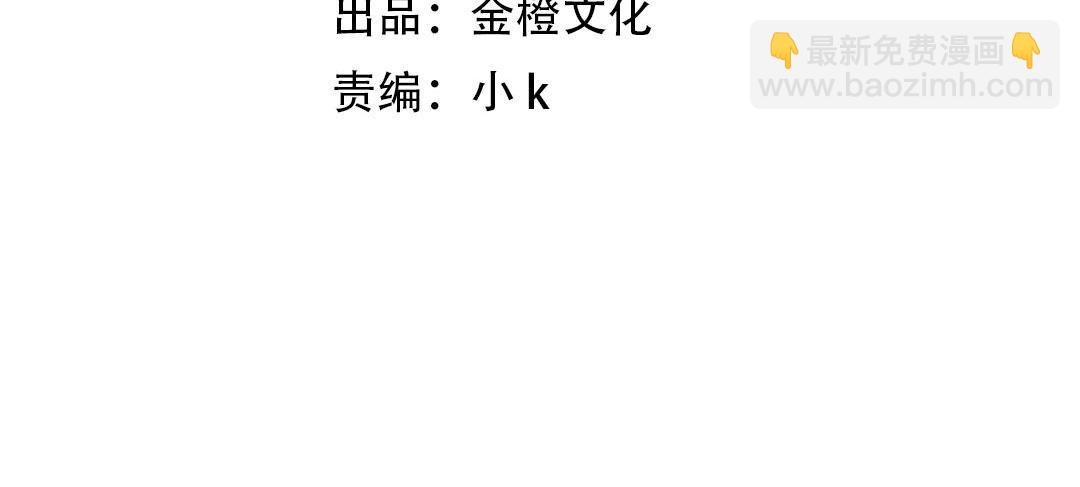 致命吸引 - 第69話 愛(1/2) - 4