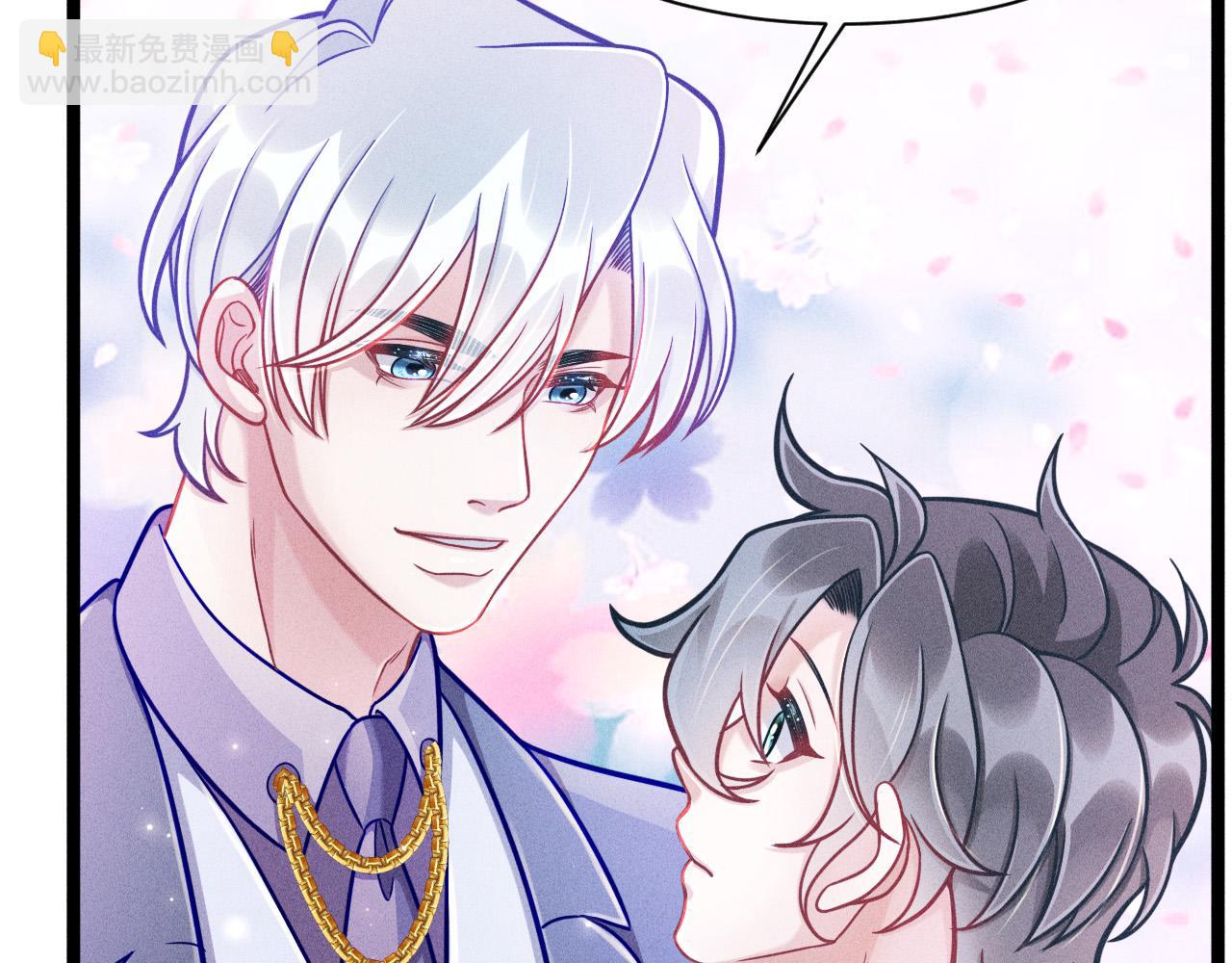 致命吸引 - 第69話 愛(1/2) - 8