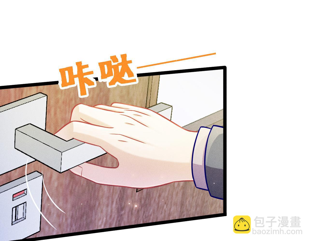 致命吸引 - 第69話 愛(1/2) - 5