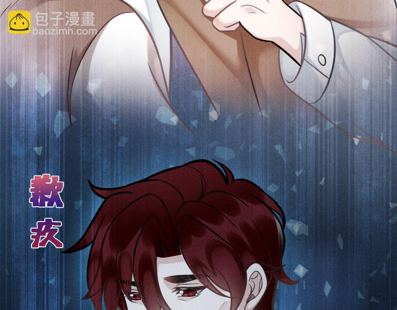 致命吸引 - 第69話 愛(2/2) - 2