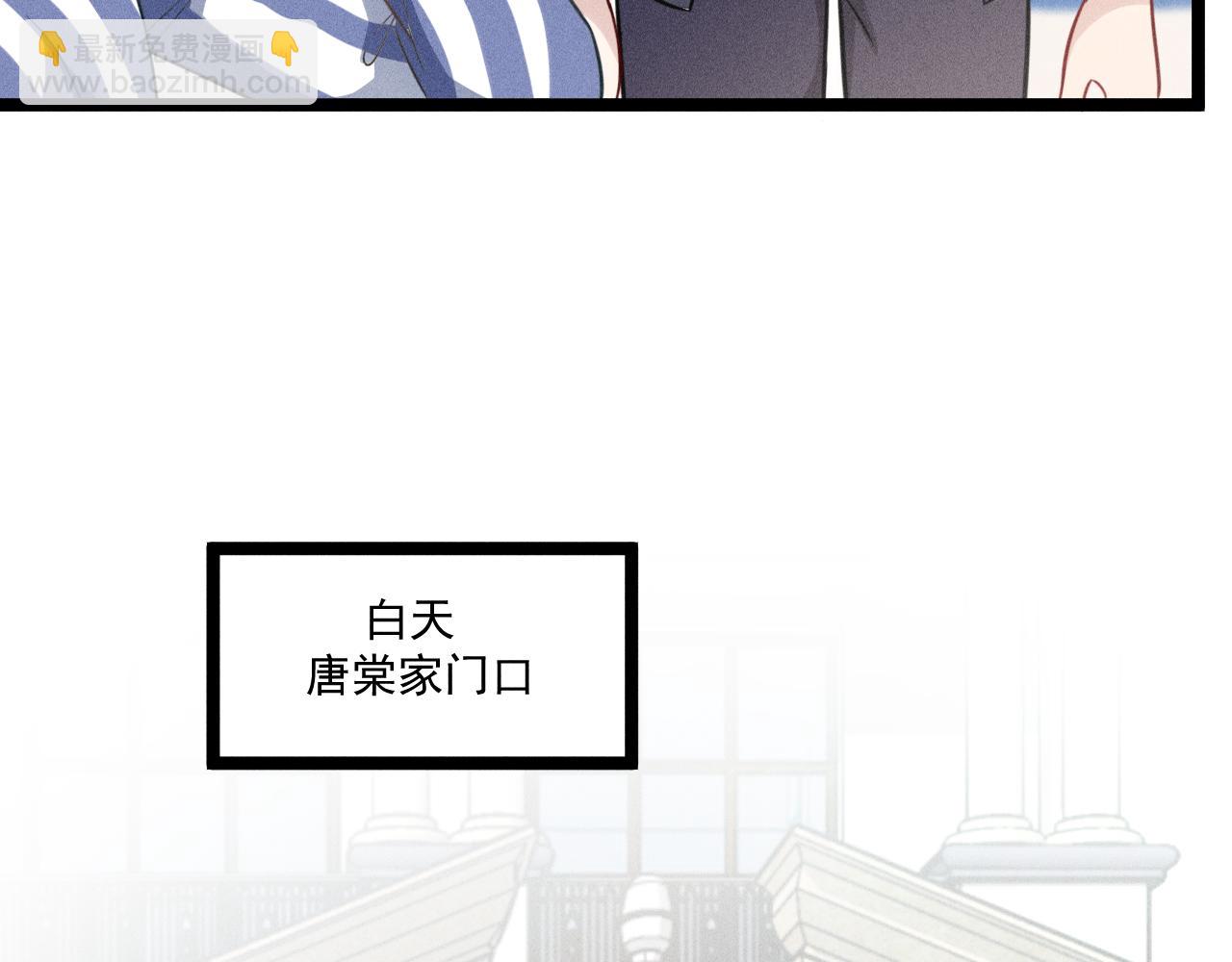 致命吸引 - 第69話 愛(2/2) - 5