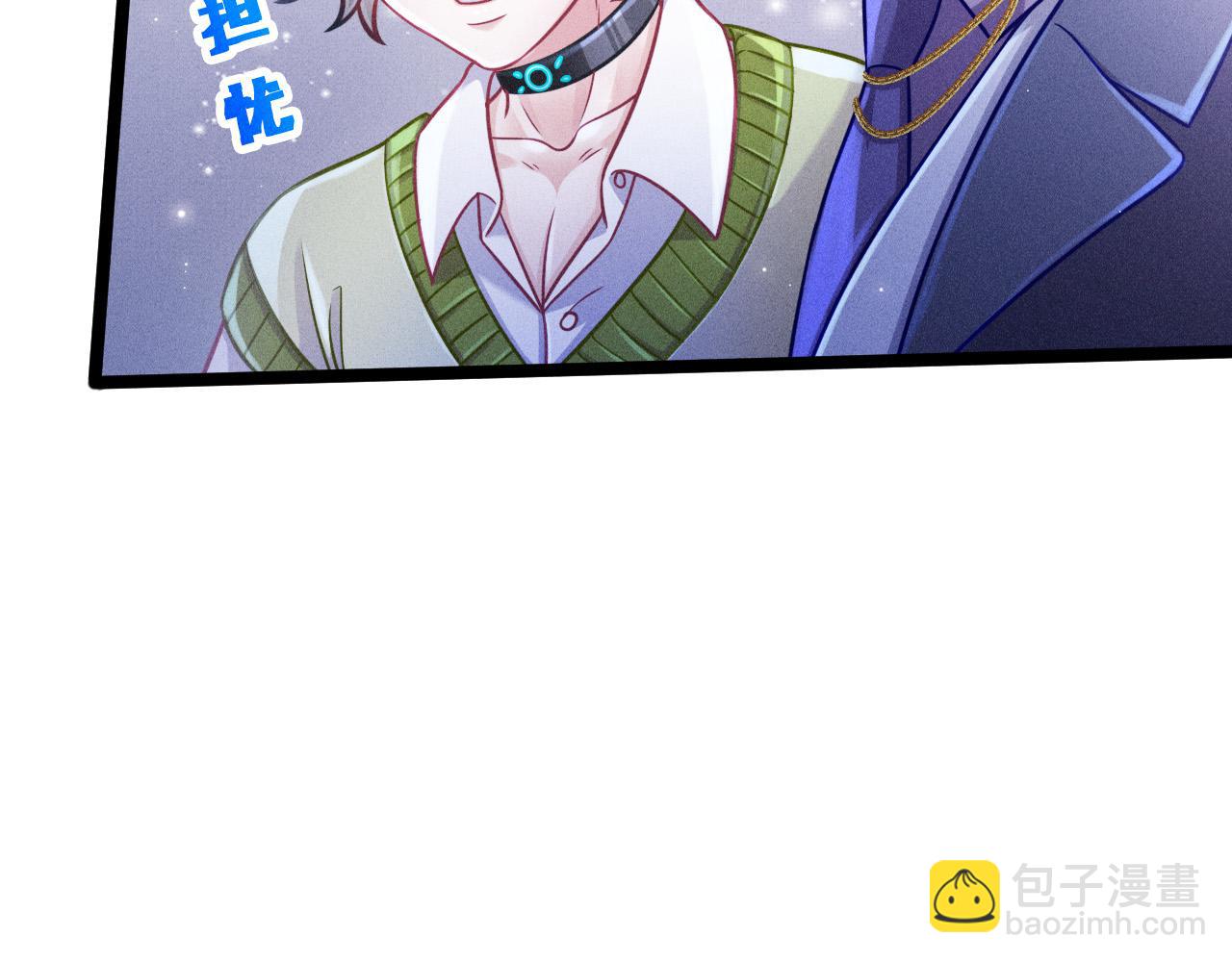 致命吸引 - 第69話 愛(1/2) - 8