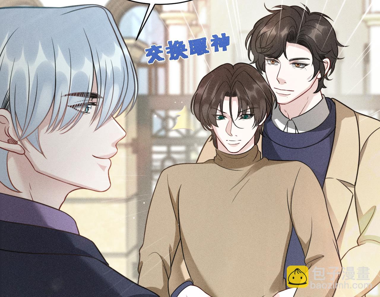 致命吸引 - 第69話 愛(2/2) - 4