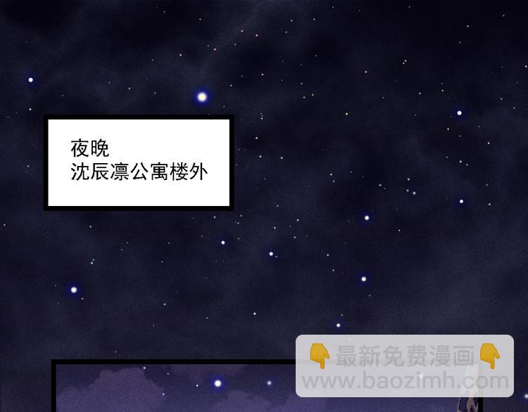 致命吸引 - 第7話 理智vs慾火(1/2) - 5