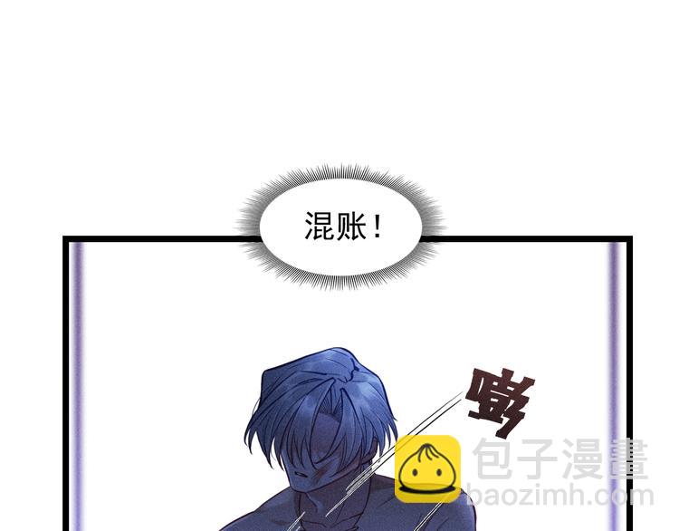 致命吸引 - 第7話 理智vs慾火(2/2) - 1