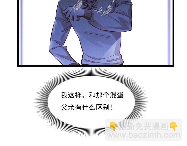 致命吸引 - 第7話 理智vs慾火(2/2) - 2