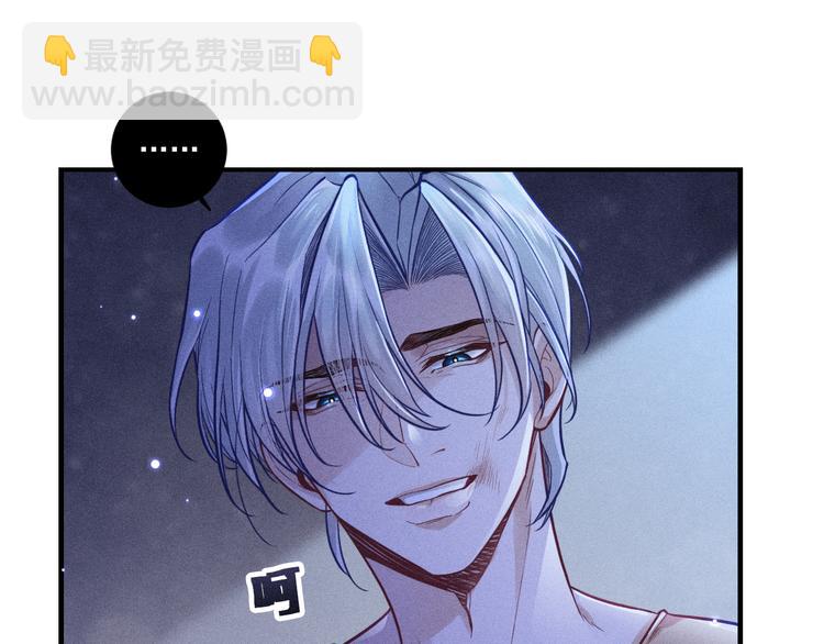 致命吸引 - 第7話 理智vs慾火(2/2) - 4