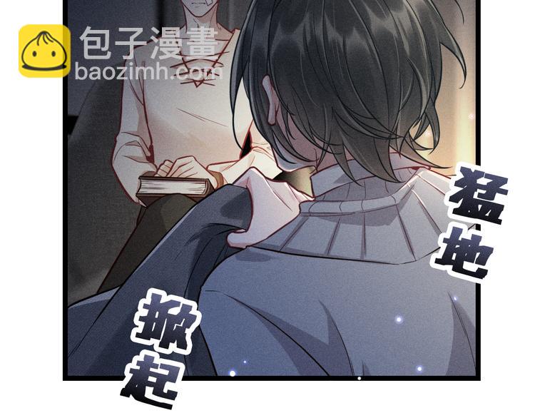 致命吸引 - 第7話 理智vs慾火(2/2) - 6