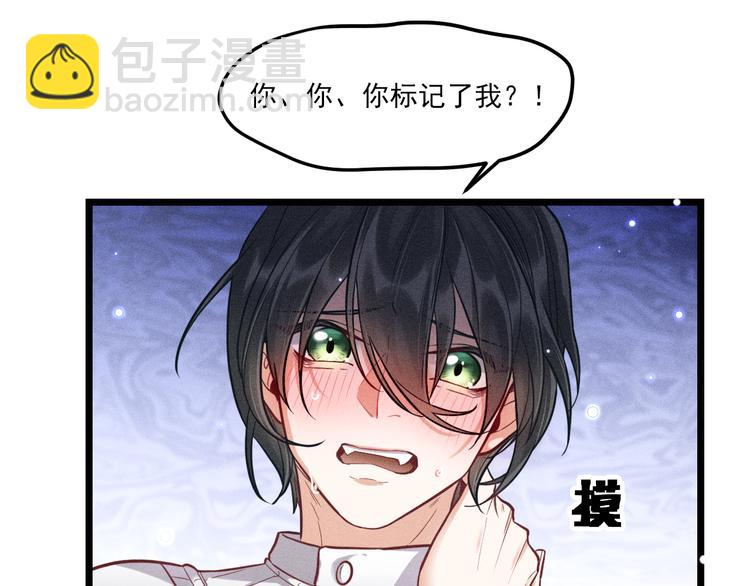 致命吸引 - 第7話 理智vs慾火(2/2) - 1