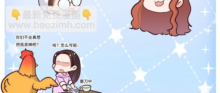 致命吸引 - 第7話 理智vs慾火(2/2) - 5