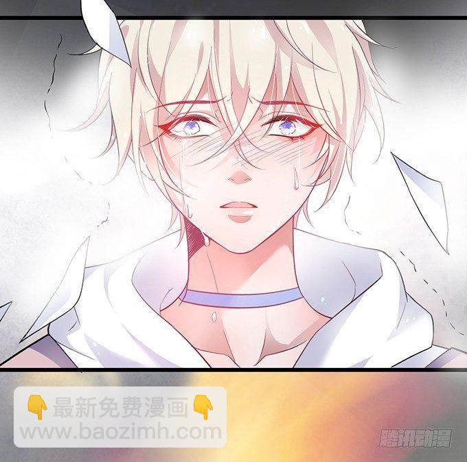 致命氧氣 - 你是我的致命氧氣。(2/2) - 6