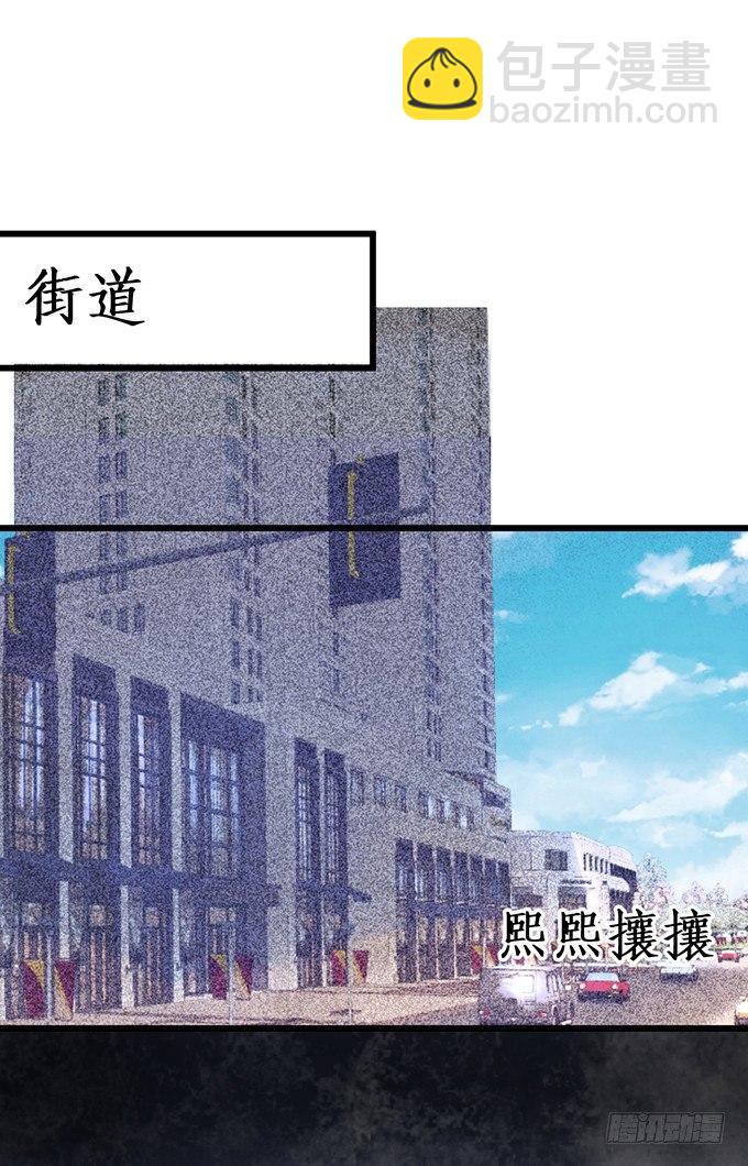 致命氧氣 - 你是我的致命氧氣。(2/2) - 1