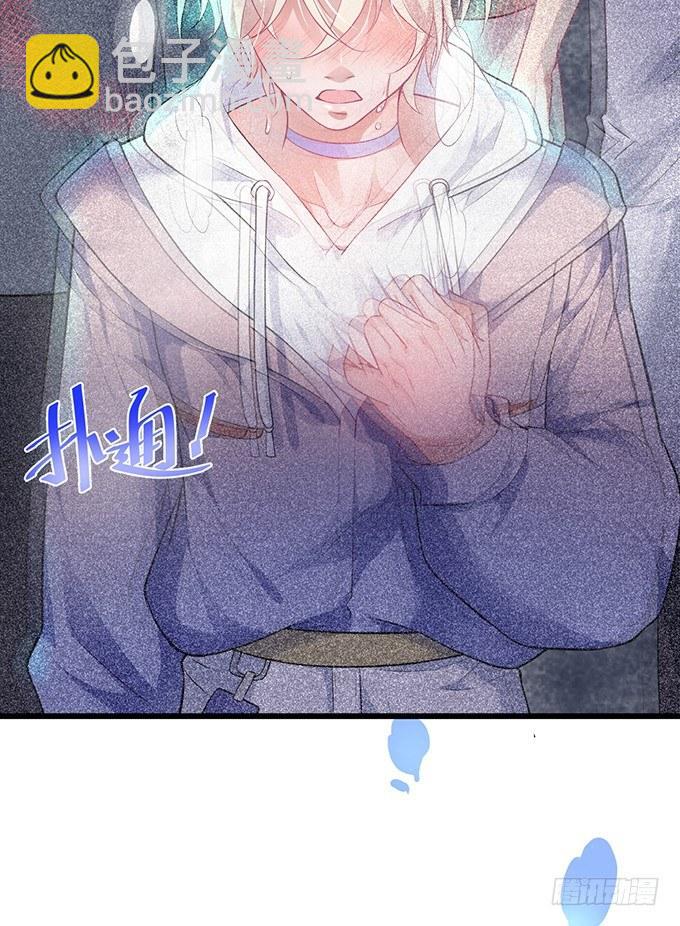 致命氧氣 - 你是我的致命氧氣。(2/2) - 6