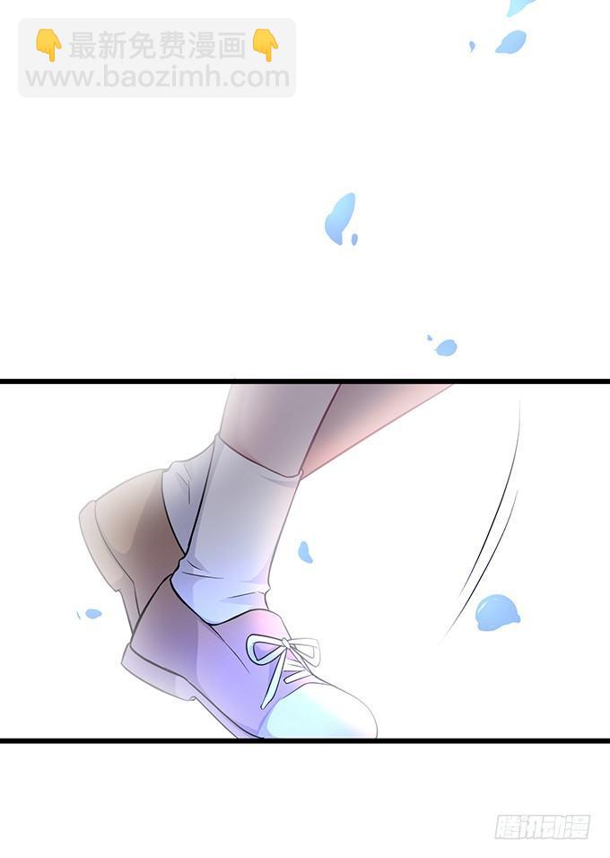 致命氧氣 - 你是我的致命氧氣。(2/2) - 7