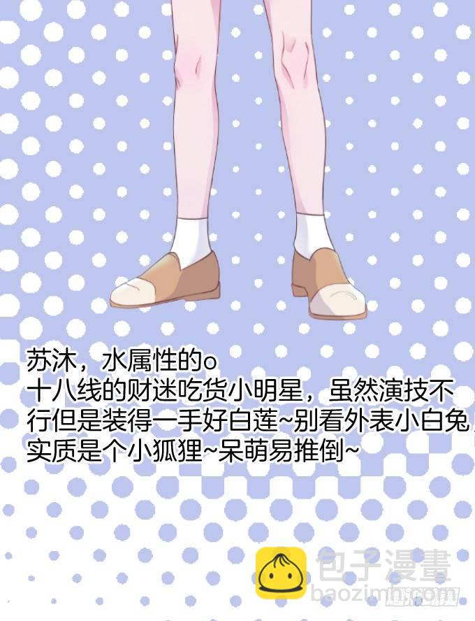 致命氧氣 - 你是我的致命氧氣。(2/2) - 1