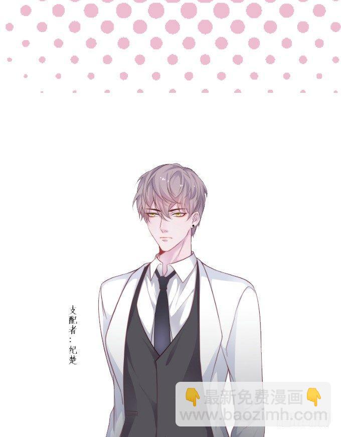 致命氧氣 - 你是我的致命氧氣。(2/2) - 4