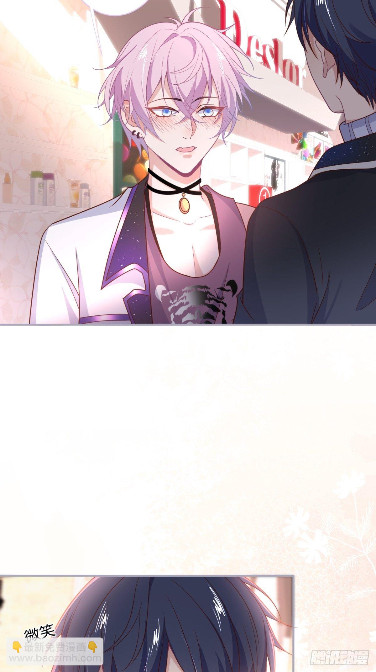 致命氧氣 - 番外1——你喜歡我？(1/2) - 3