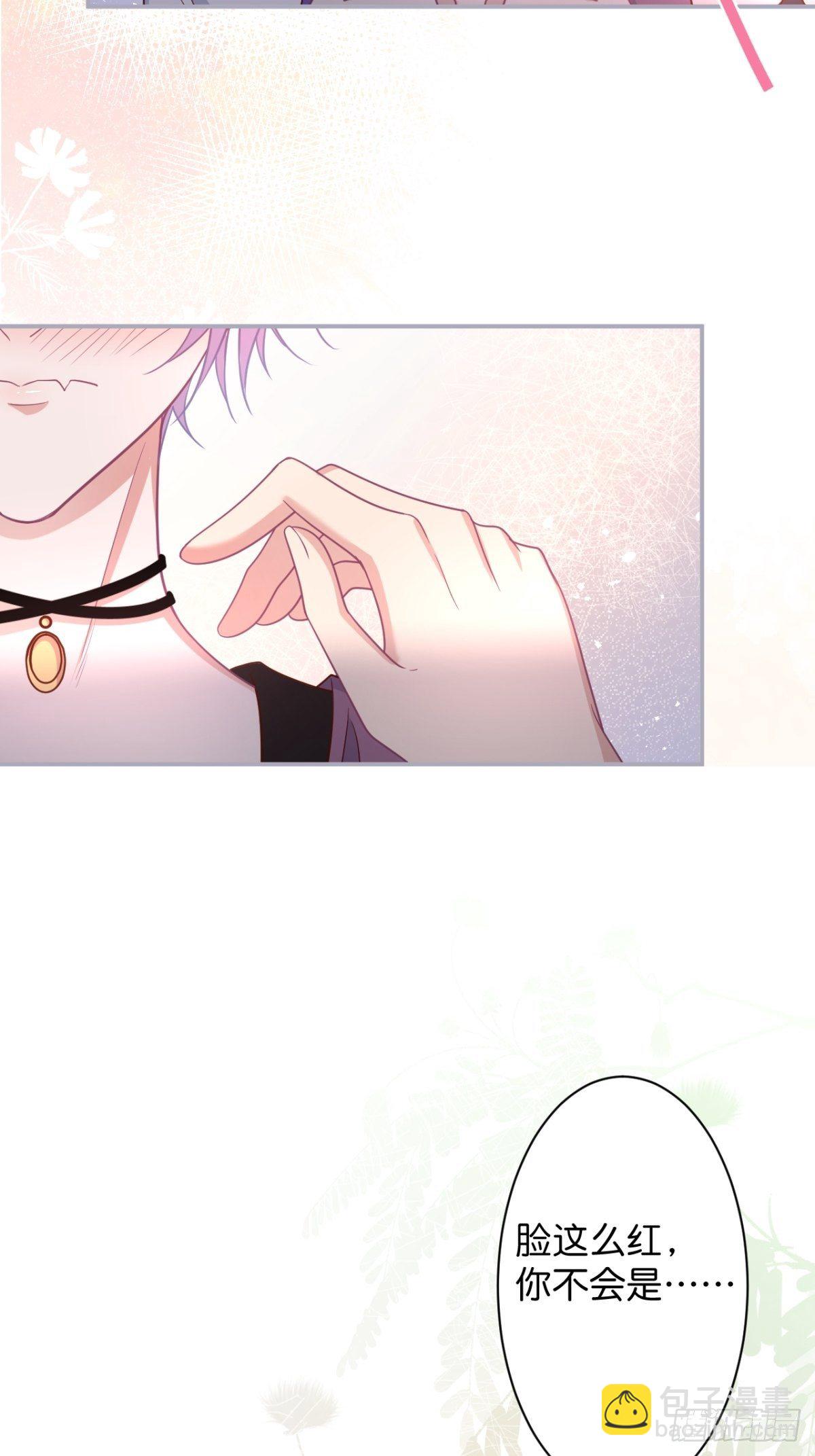 致命氧氣 - 番外1——你喜歡我？(1/2) - 5