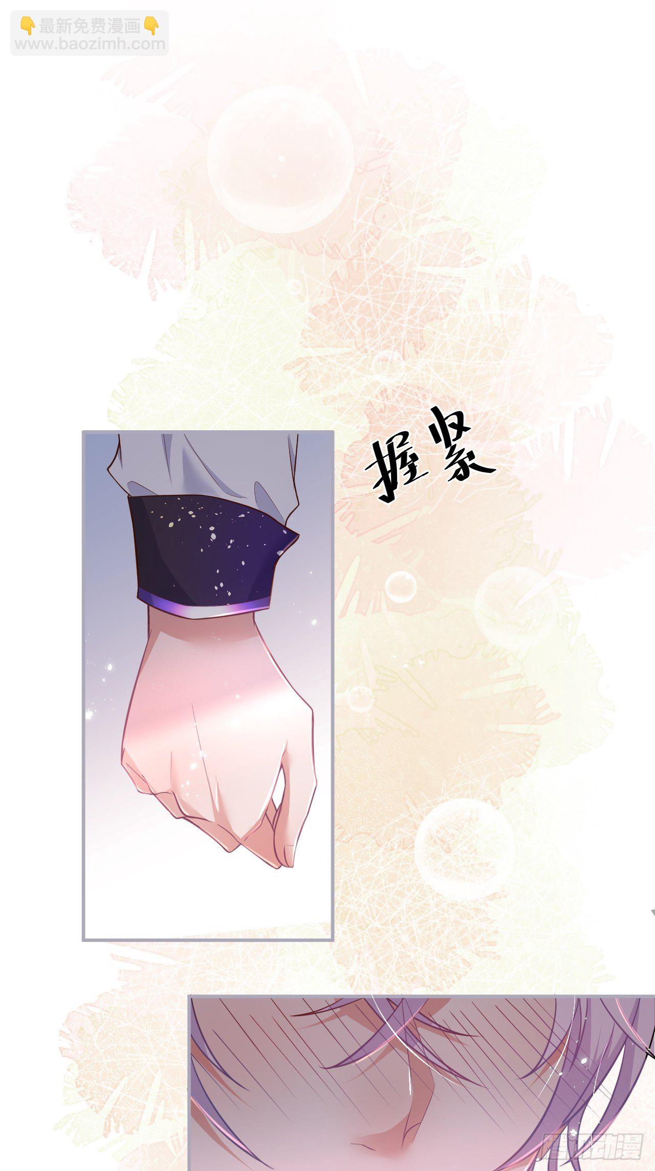 致命氧氣 - 番外1——你喜歡我？(1/2) - 8