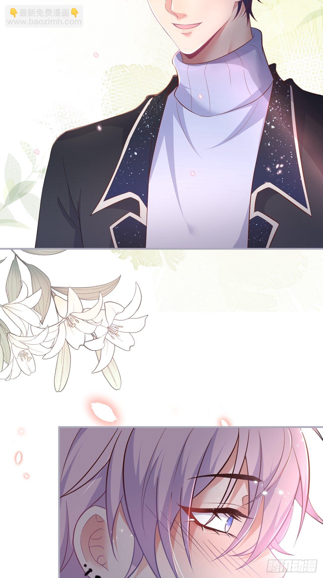 致命氧氣 - 番外1——你喜歡我？(1/2) - 2