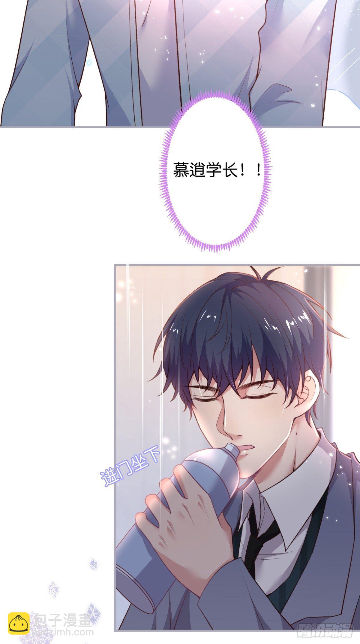 致命氧氣 - 番外1——你喜歡我？(2/2) - 1