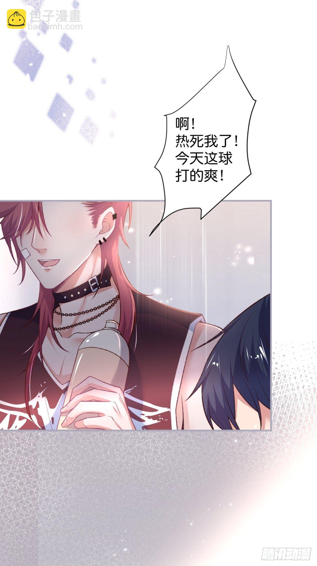 致命氧氣 - 番外1——你喜歡我？(2/2) - 2