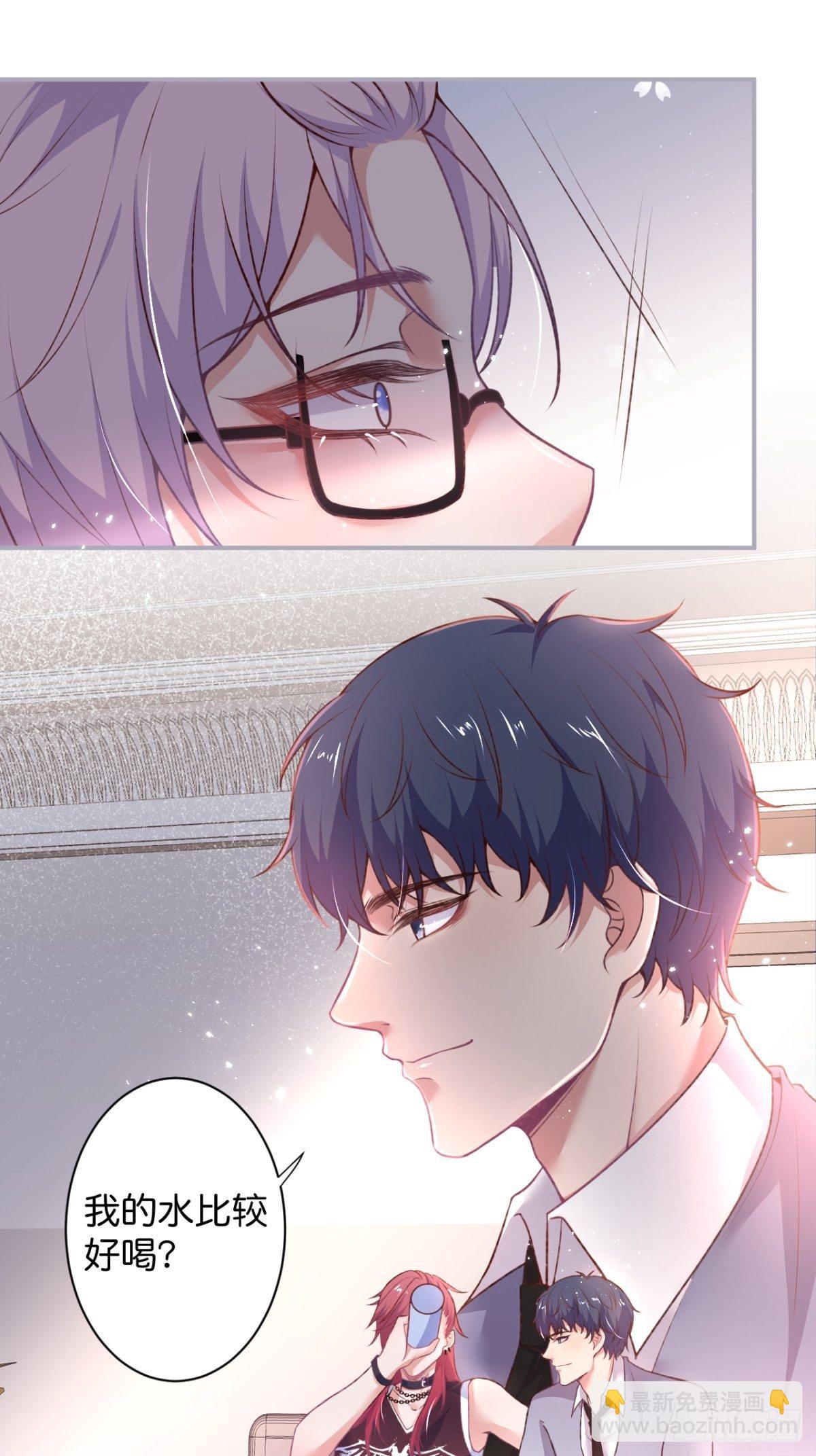 致命氧氣 - 番外1——你喜歡我？(2/2) - 1