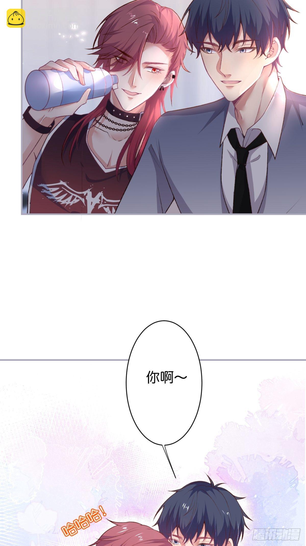 致命氧氣 - 番外1——你喜歡我？(2/2) - 3