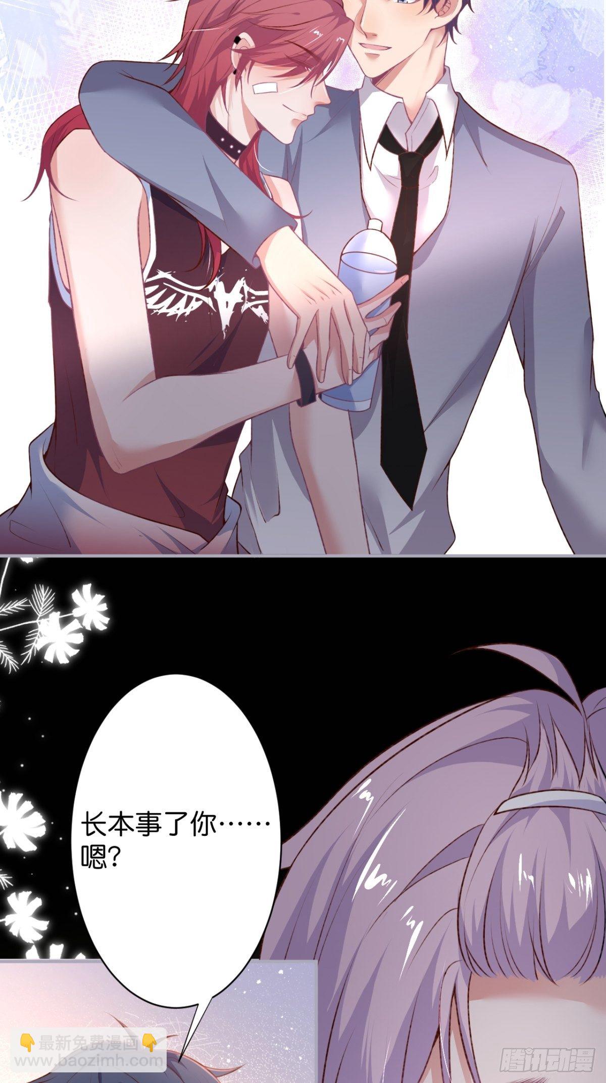 致命氧氣 - 番外1——你喜歡我？(2/2) - 4