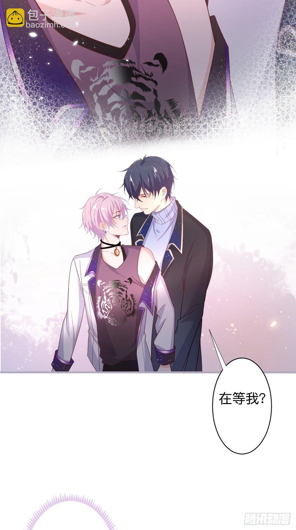 致命氧氣 - 番外1——你喜歡我？(1/2) - 1