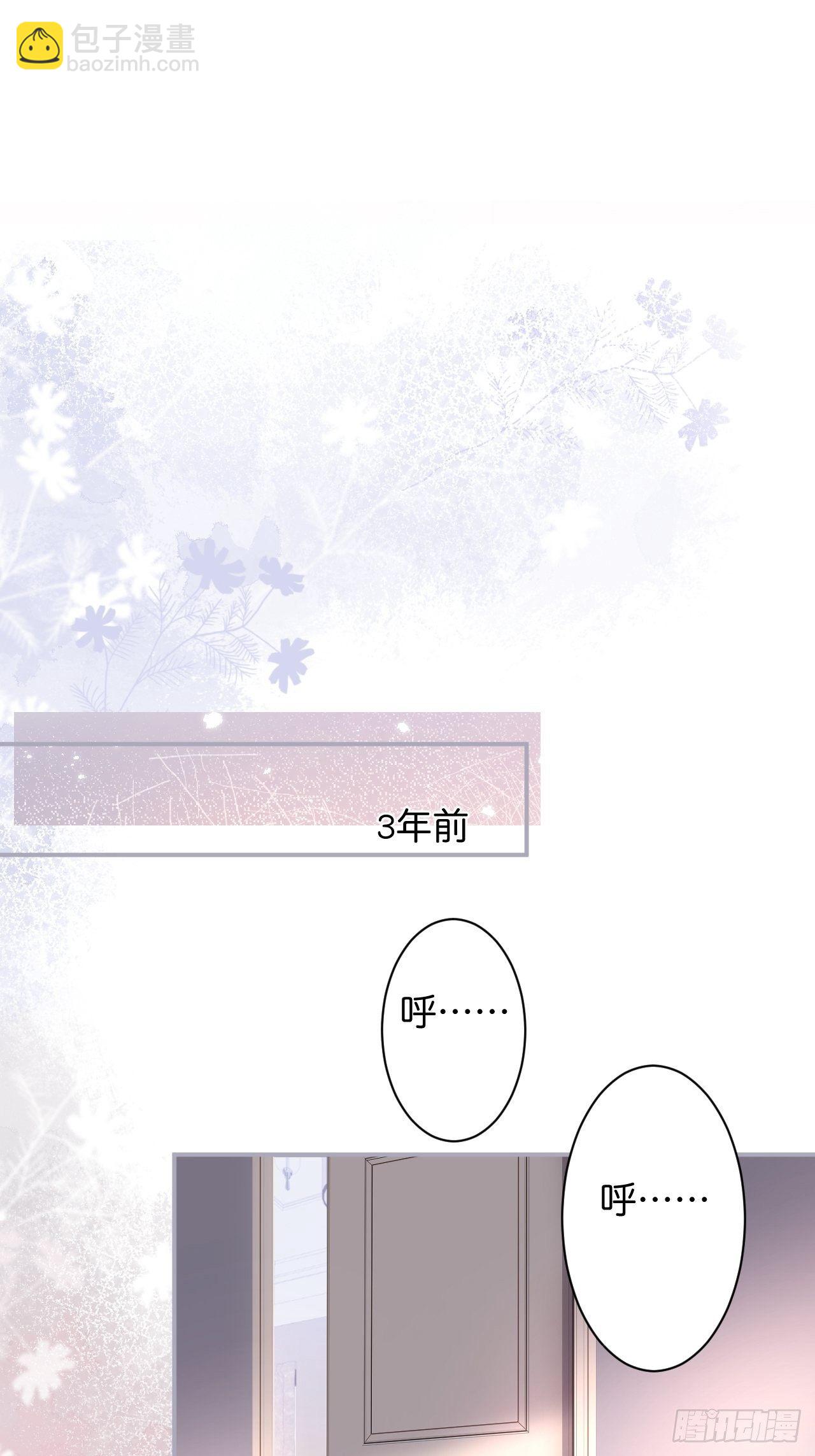 致命氧氣 - 這下誤會可大了！ - 7