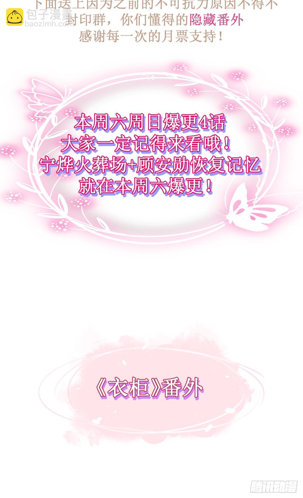 致命氧氣 - 回顧經典時刻，感謝有你們 - 5