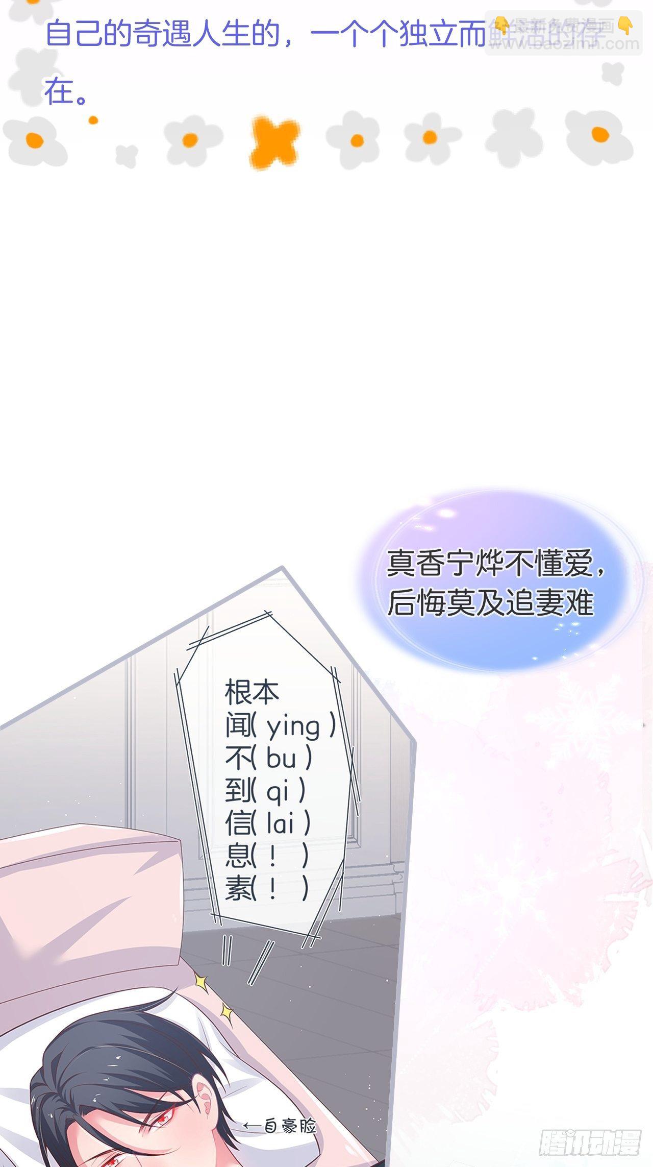 致命氧氣 - 回顧經典時刻，感謝有你們 - 2