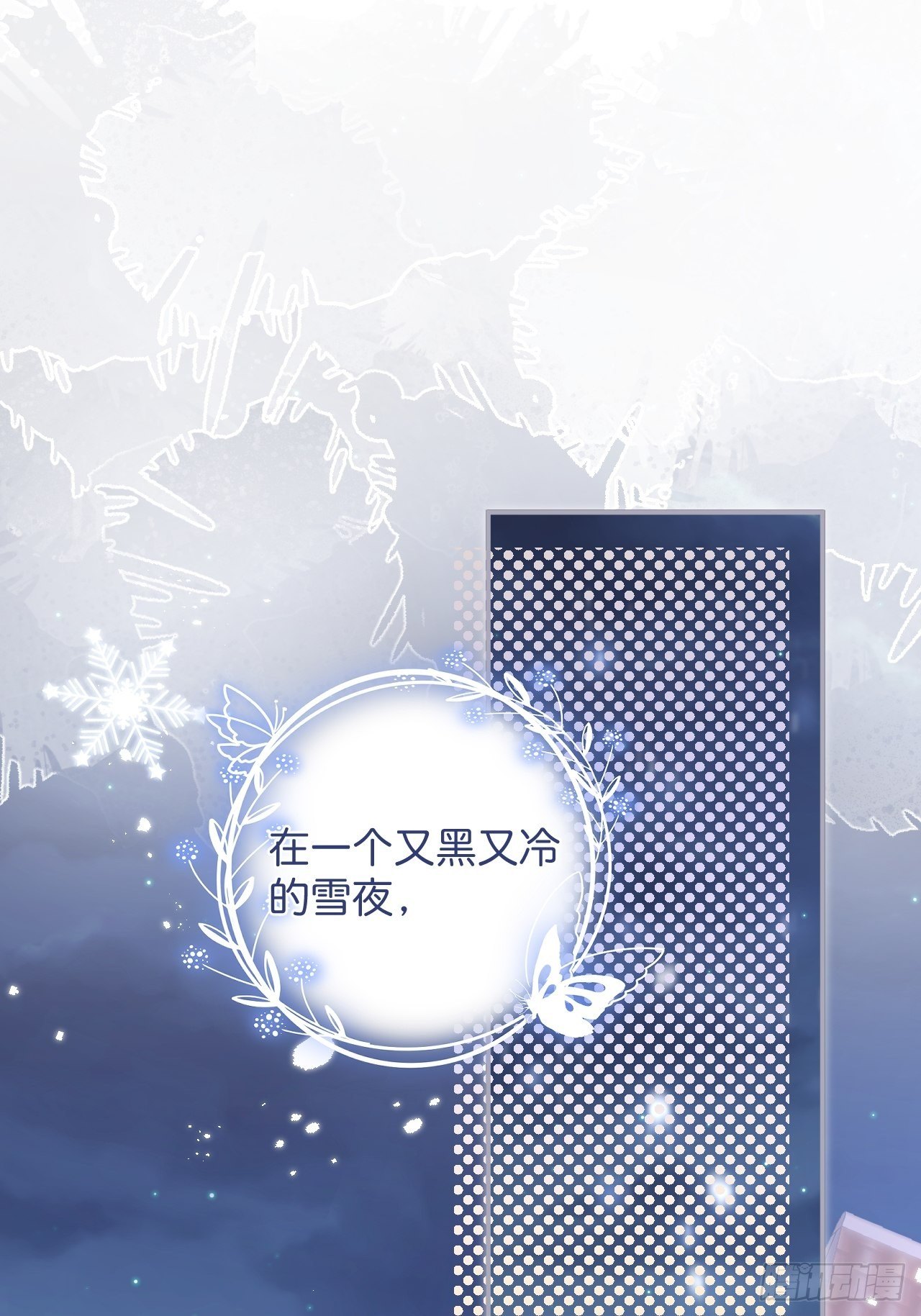 致命氧氣 - 賣萌番外+通知 - 1