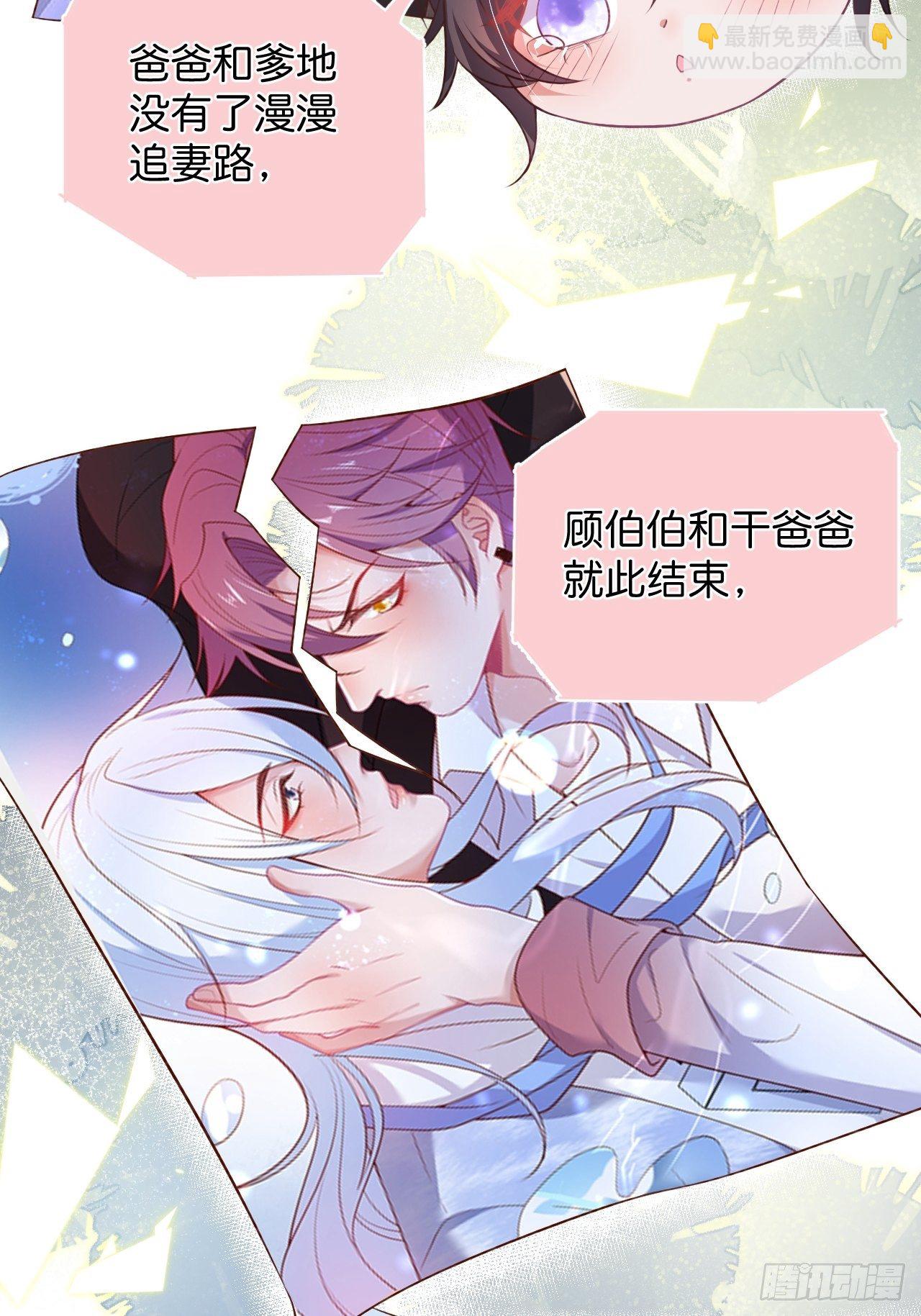 致命氧氣 - 賣萌番外+通知 - 2