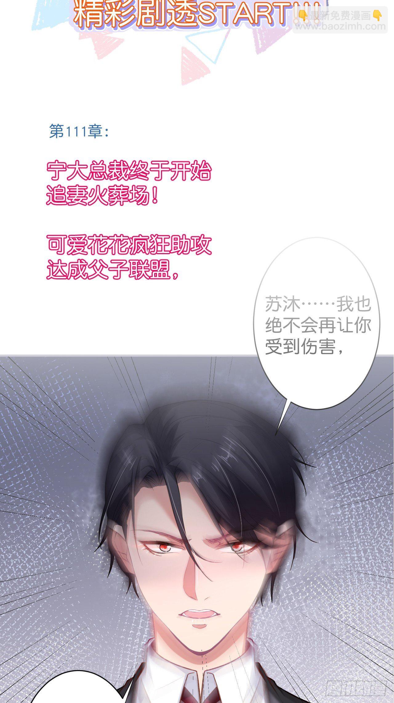 致命氧氣 - 賣萌番外+通知 - 6