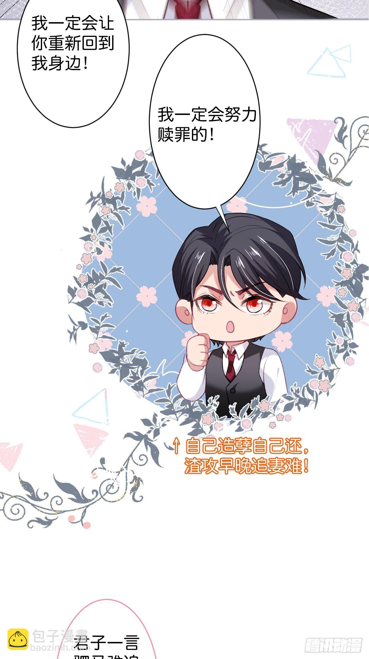 致命氧氣 - 賣萌番外+通知 - 1