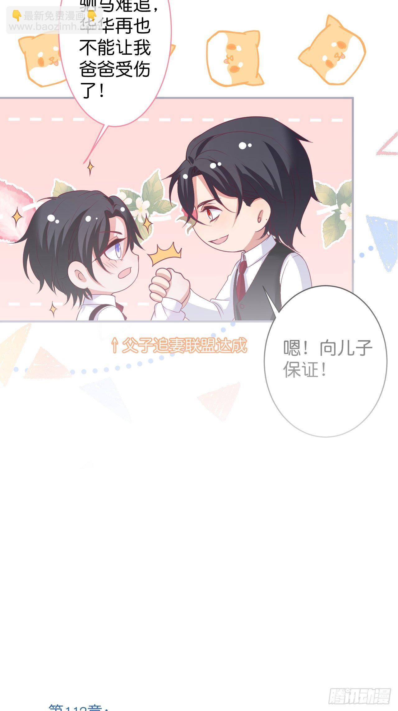 致命氧氣 - 賣萌番外+通知 - 2